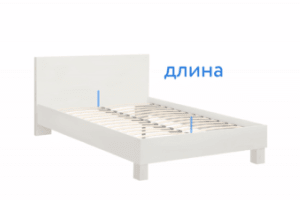 Схема замера кровати: длина и ширина